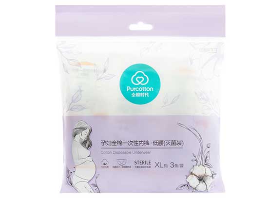 Pregnant mamas you need our disposable postpartum underwear #baby #mum