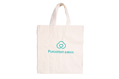 Non-Woven Packaging Bags