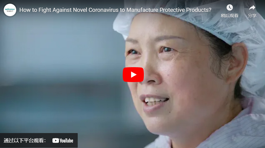 How to Fight Against Novel Coronavirus to Manufacture Protective Products?