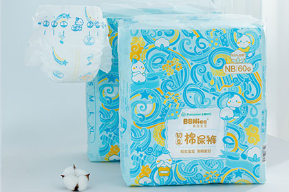 baby diaper wholesale