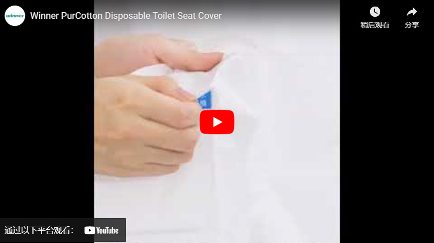 Winner PurCotton Disposable Toilet Seat Cover