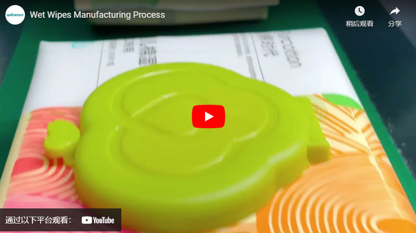Wet Wipes Manufacturing Process