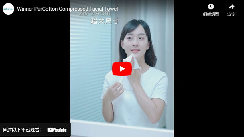 Winner PurCotton Compressed Facial Towel